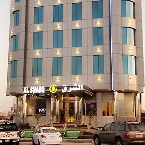 Al Sharq Hotel Hafar Al-Batin Exterior photo