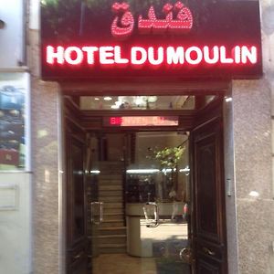 Moulin Hotel Algiers Exterior photo