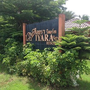 Iyara Resort Chumphon Exterior photo