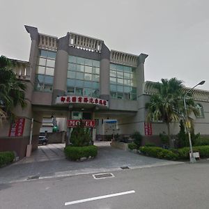 Vinlin 斗六 御 花園 汽車旅館 Motel Exterior photo