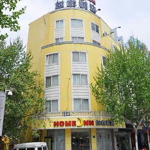 Home Inn Hefen Middle Changjiang Road Sanxiao Kou Hefei Exterior photo