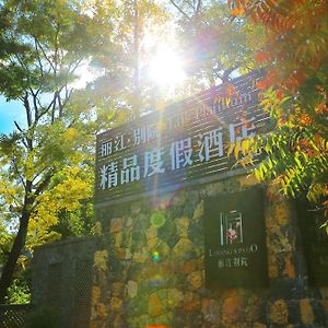 Lijiang Patio Luxury Hotel And Resort Exterior photo