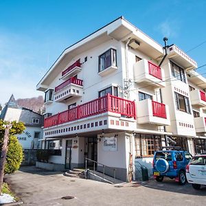 Elizabeth Hotel Nozawaonsen Exterior photo