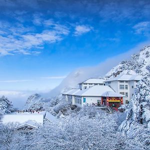 Huangshan Baiyun Hotel Exterior photo