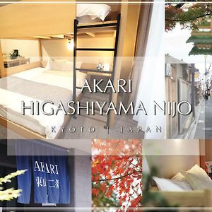 Akari Higashiyama Nijo Aparthotel Kyoto Exterior photo