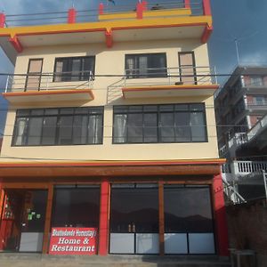 Bhattidanda Fresh & Natural Homestay Dhulikhel Exterior photo