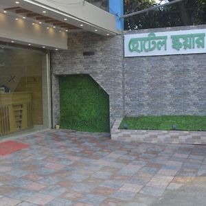 Hotel Square Park Rangamati Exterior photo