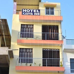 Hotel O Kavyainn Pushkar Exterior photo