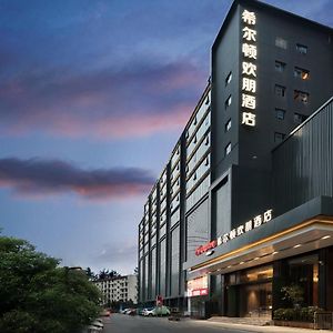 Hampton By Hilton Hefei Luyang Hotel Exterior photo